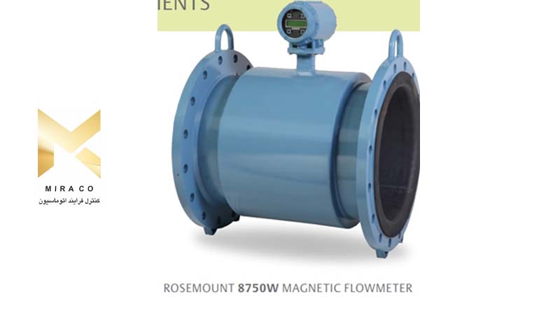 فلومتر مغناطیسی روزمونت  Rosemount 8750W