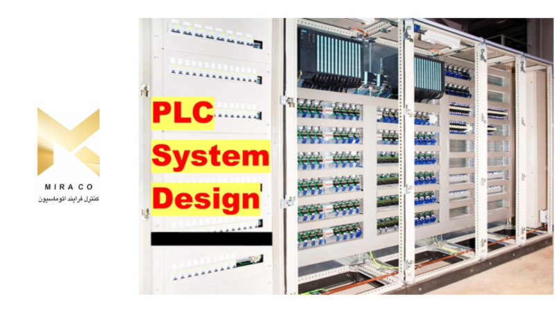 مراحل طراحی سیستم پی ال سی PLC